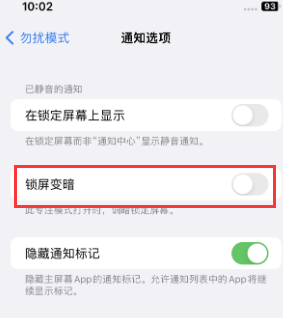 苹华坪果维修分享iPhone主屏幕壁纸显得模糊怎么办