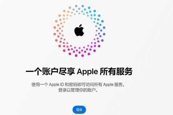 华坪iPhone维修中心分享iPhone下载应用时重复提示输入账户密码怎么办 