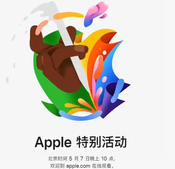 华坪华坪ipad维修服务点分享新款iPad Pro和iPad Air要来了