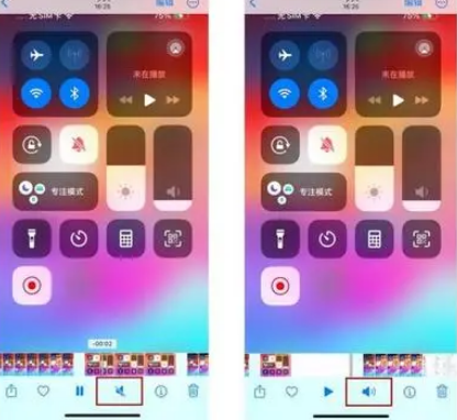华坪苹果15维修网点分享iPhone15录屏没有声音怎么办 
