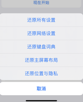 华坪apple服务站点分享iPhone上个人热点丢失了怎么办