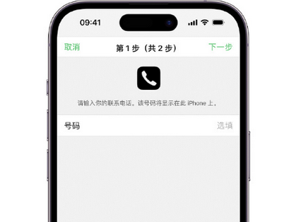 华坪apple维修店分享如何通过iCloud网页查找iPhone位置