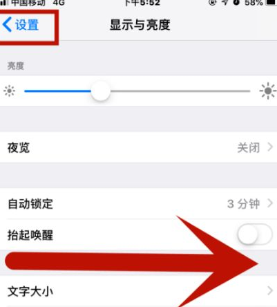 华坪苹华坪果维修网点分享iPhone快速返回上一级方法教程