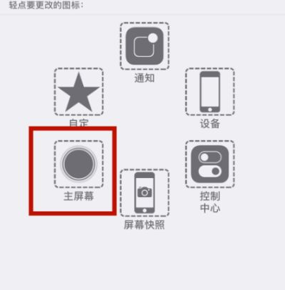 华坪苹华坪果维修网点分享iPhone快速返回上一级方法教程