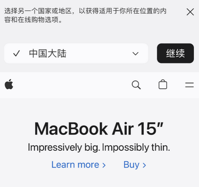 华坪apple授权维修如何将Safari浏览器中网页添加到桌面