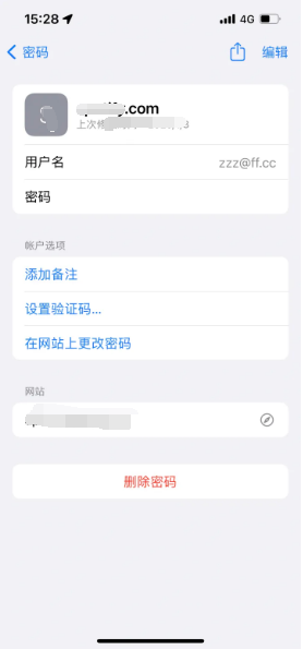 华坪苹果14服务点分享iPhone14忘记APP密码快速找回方法 