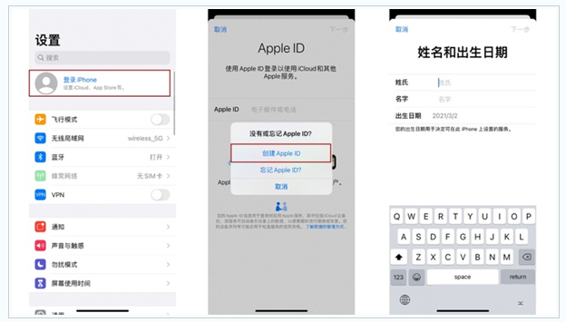 华坪苹果维修网点分享:Apple ID有什么用?新手如何注册iPhone14 ID? 