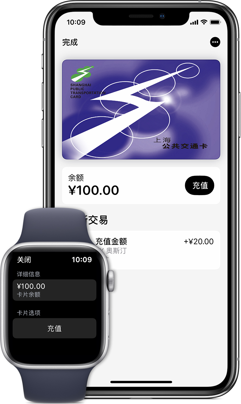 华坪苹果手机维修分享:用 Apple Pay 刷交通卡有哪些优势？如何设置和使用？ 