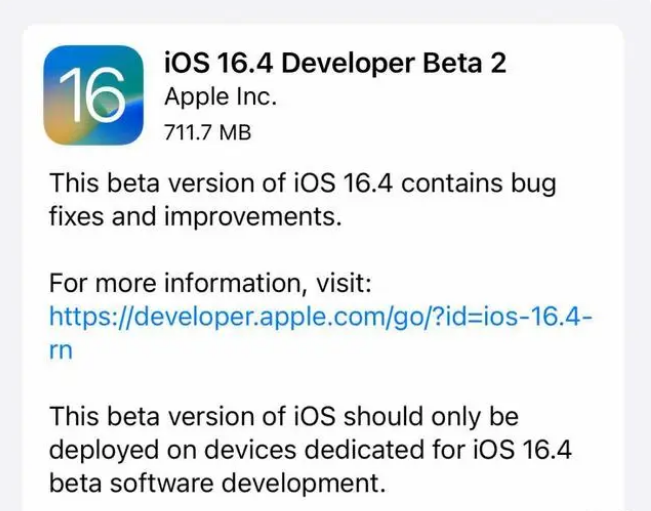 华坪苹果手机维修分享：iOS16.4 Beta2升级建议 