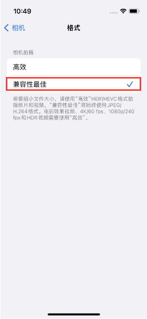 华坪苹果14维修店分享iPhone14相机拍照不清晰，照片发黄怎么办 