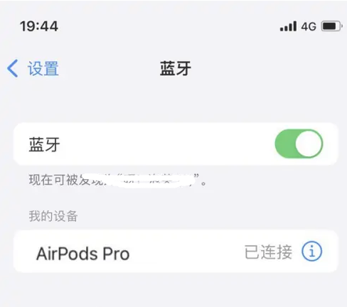 华坪苹果维修网点分享AirPods Pro连接设备方法教程 