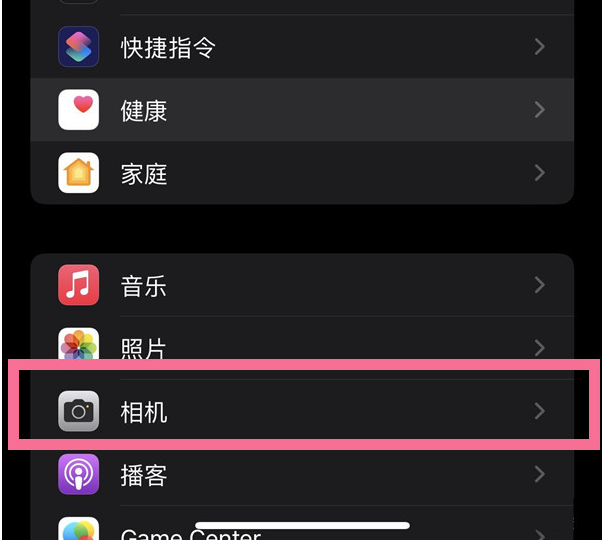 华坪苹果14维修分享iPhone 14在截屏中选择文本的方法 