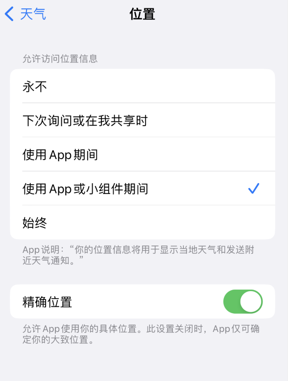 华坪苹果服务网点分享你会去哪购买iPhone手机？如何鉴别真假 iPhone？ 