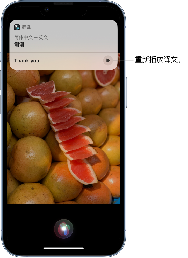 华坪苹果14维修分享 iPhone 14 机型中使用 Siri：了解 Siri 能帮你做什么 