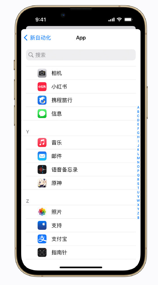 华坪苹果手机维修分享iPhone 实用小技巧 