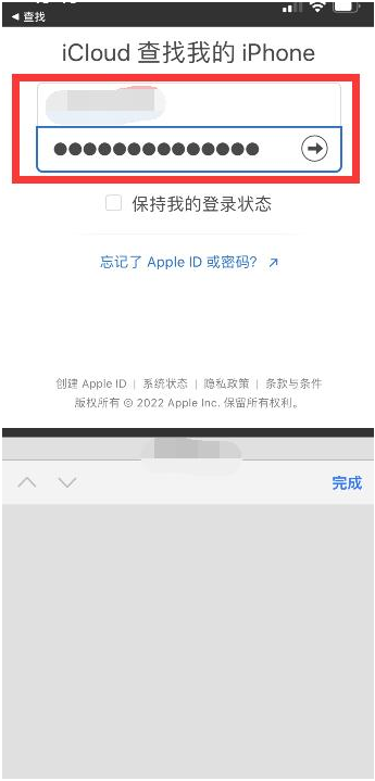 华坪苹果13维修分享丢失的iPhone13关机后可以查看定位吗 