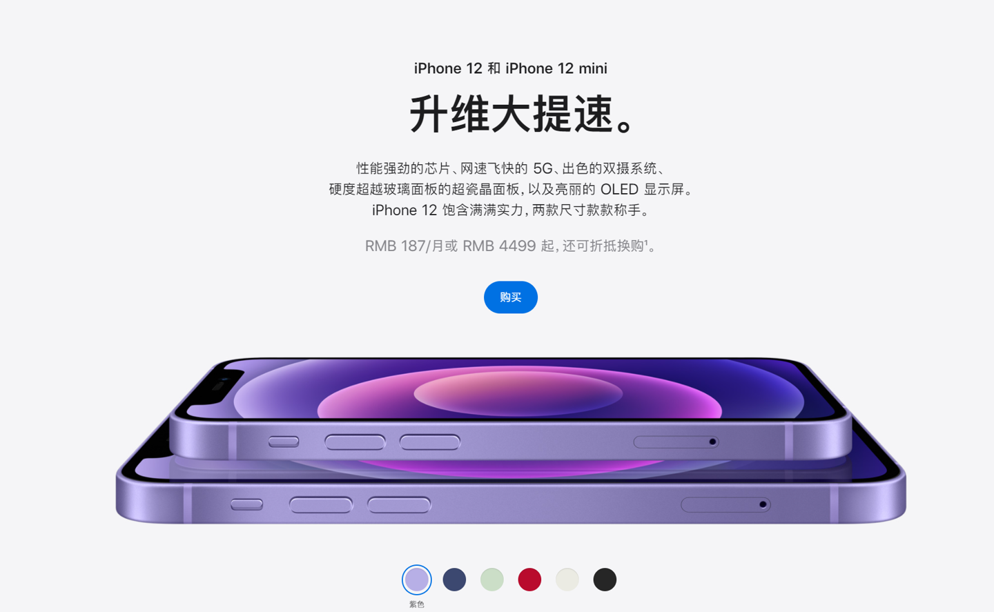 华坪苹果手机维修分享 iPhone 12 系列价格降了多少 