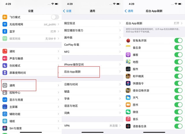 华坪苹果手机维修分享苹果 iPhone 12 的省电小技巧 