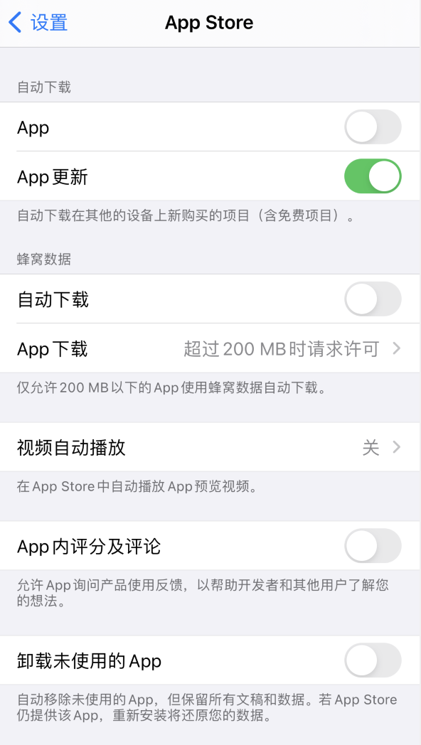 华坪苹果手机维修分享iPhone 12 已安装的 App 为什么会又显示正在安装 