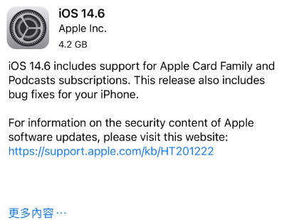 华坪苹果手机维修分享iPhone5能升级iOS 14.6 RC版吗 