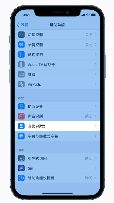 华坪苹果手机维修分享iPhone 12 小技巧 