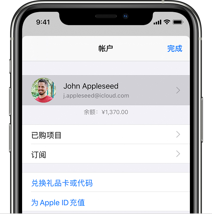 华坪苹果手机维修分享iPhone 12 如何隐藏 App Store 已购项目 