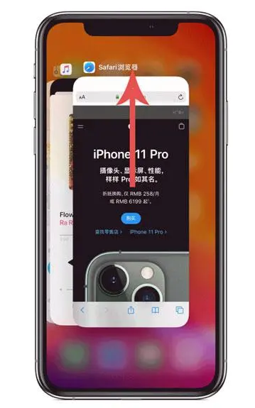 华坪苹果手机维修分享iPhone 12关闭运行程序方法教程 