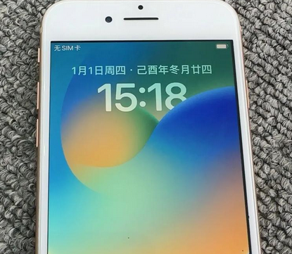 华坪苹果8系统维修分享iPhone8手机系统升级后无法开机如何修复