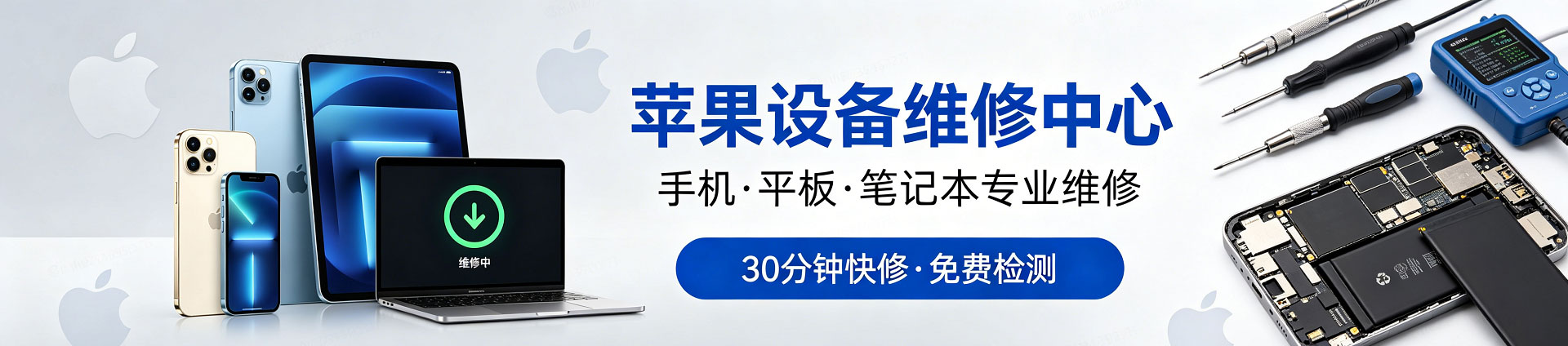 华坪苹果手机维修服务地址查询